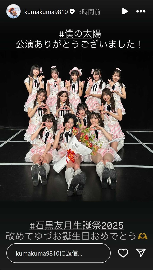 スクリーンショット 2025-10-27 004619