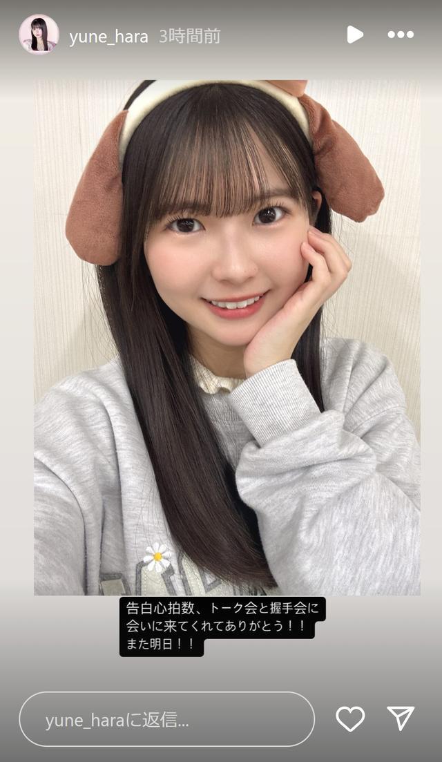 スクリーンショット 2025-03-02 001031