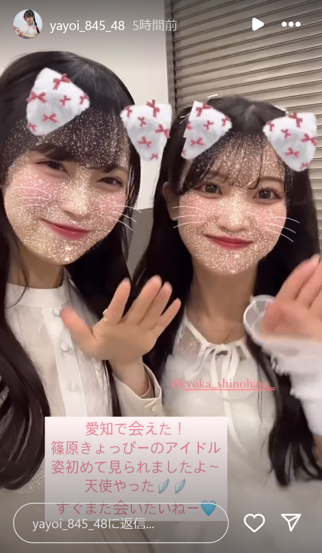 スクリーンショット 2025-01-13 004112