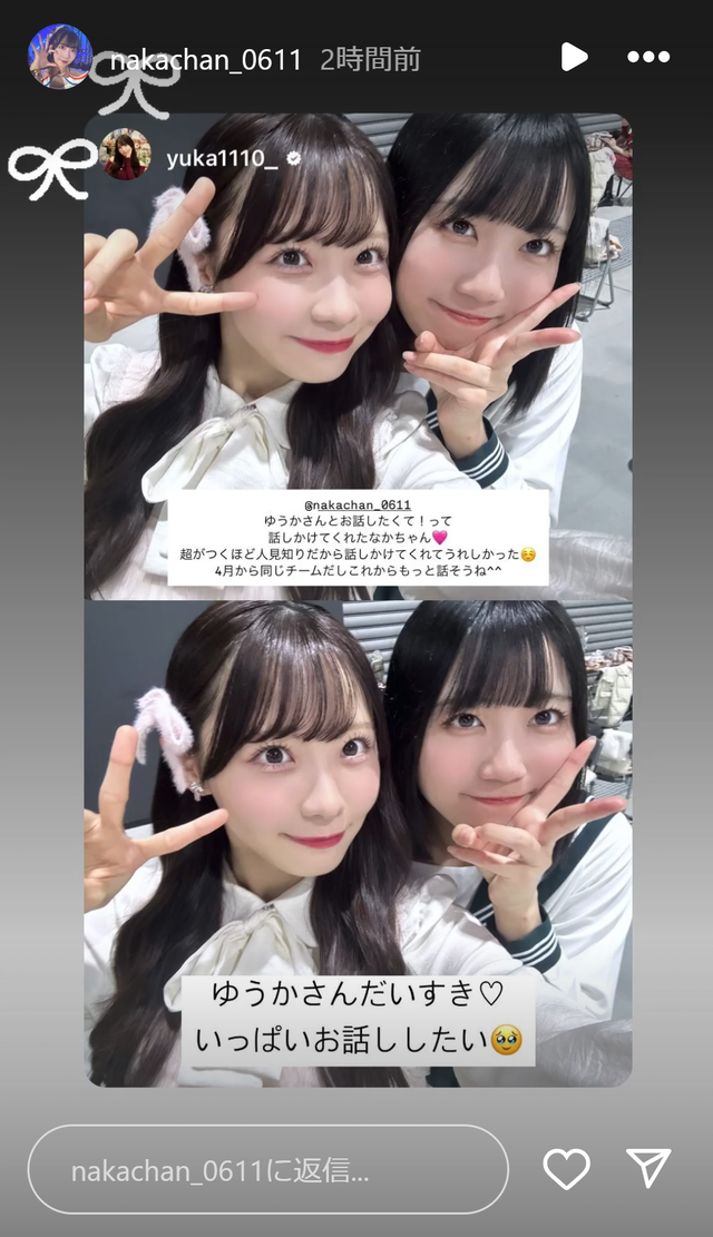 スクリーンショット 2025-01-13 002731