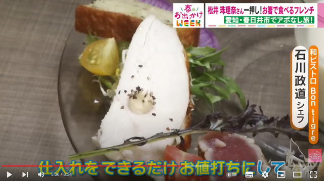 スクリーンショット 2024-04-08 004522