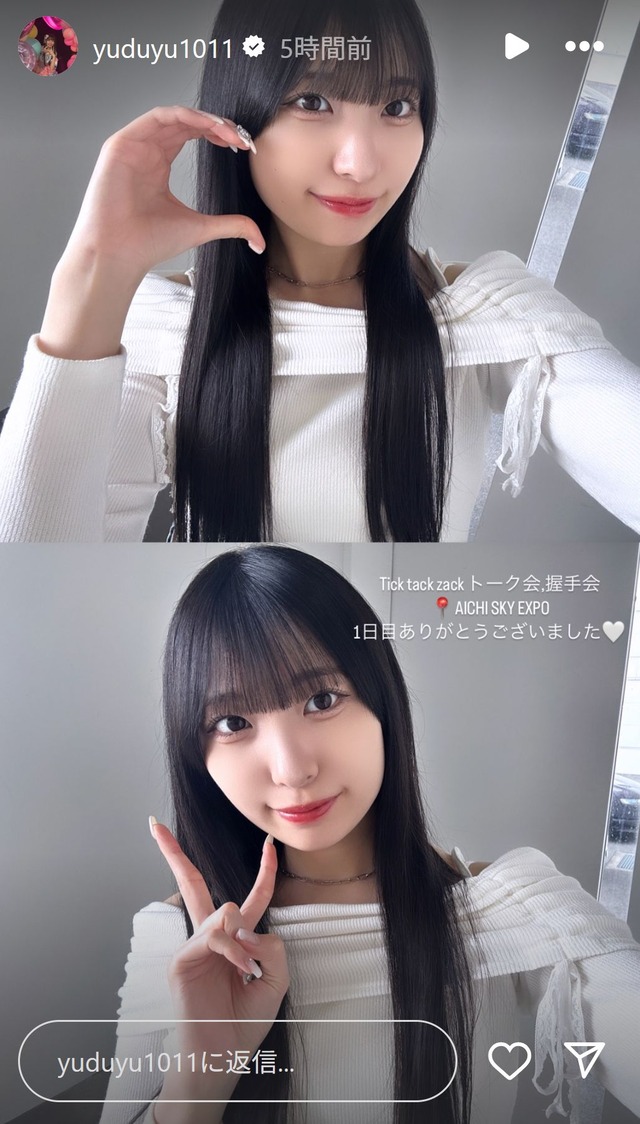 スクリーンショット 2025-04-20 011443