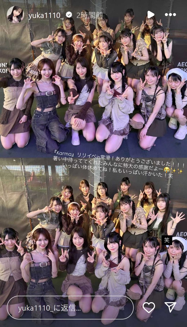 スクリーンショット 2025-09-16 001302