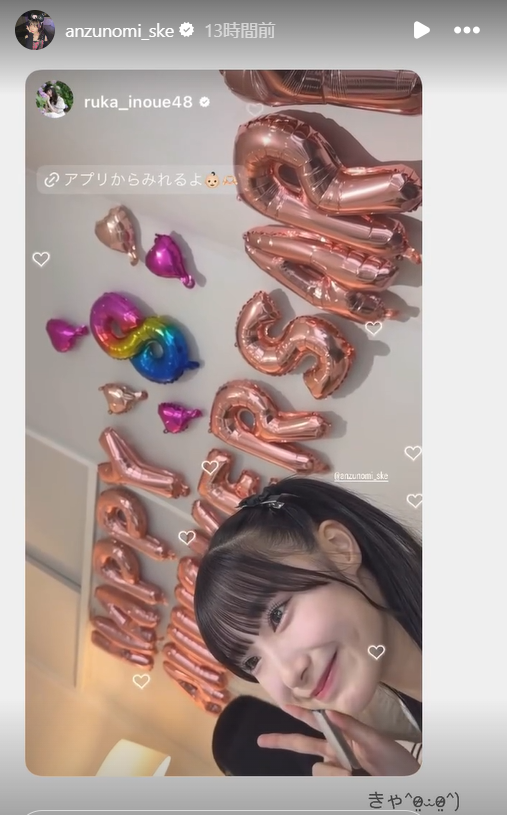 スクリーンショット 2024-08-19 015250