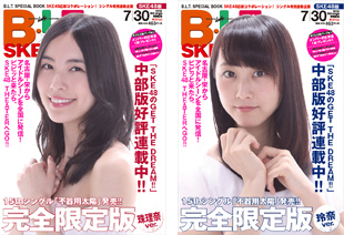 cover_vol07
