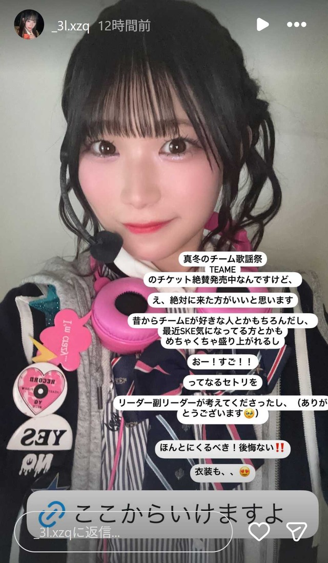 スクリーンショット 2025-12-13 0044171