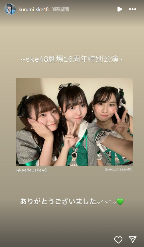 スクリーンショット 2024-10-06 013118