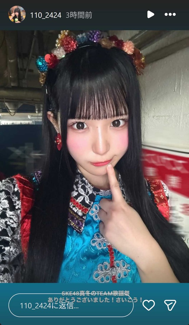 スクリーンショット 2025-12-20 003831