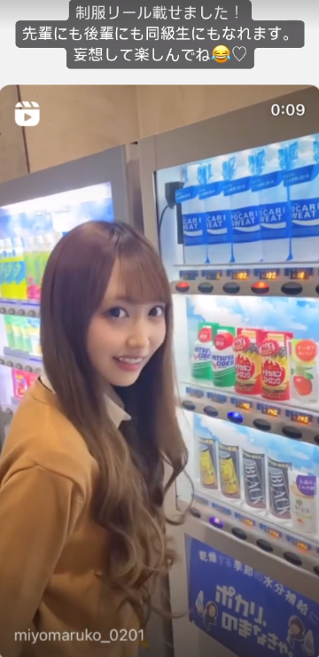 スクリーンショット 2024-03-25 013807