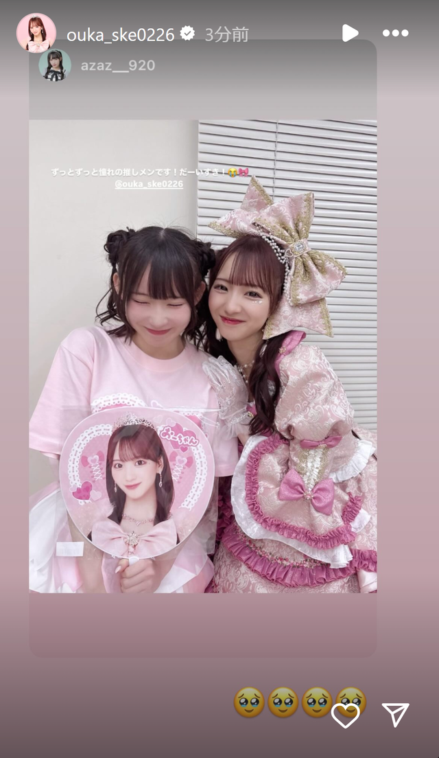 スクリーンショット 2025-02-19 001938