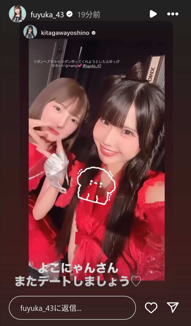 スクリーンショット 2025-07-23 002358