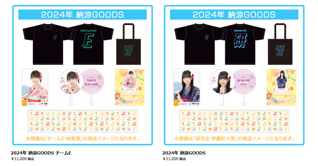 スクリーンショット 2024-06-04 195524