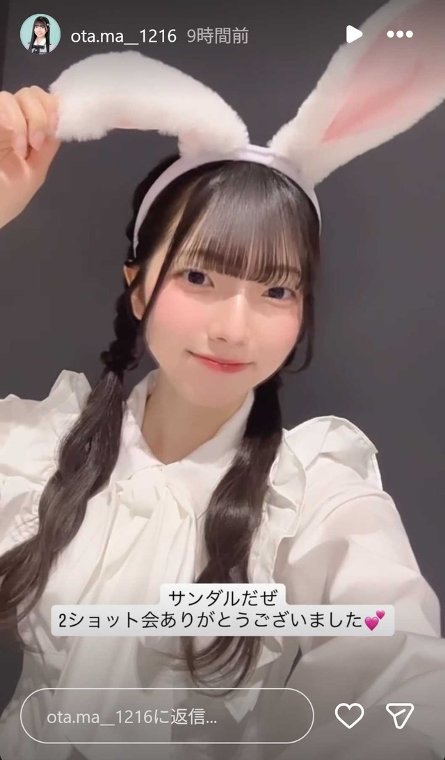 スクリーンショット 2026-04-05 004328