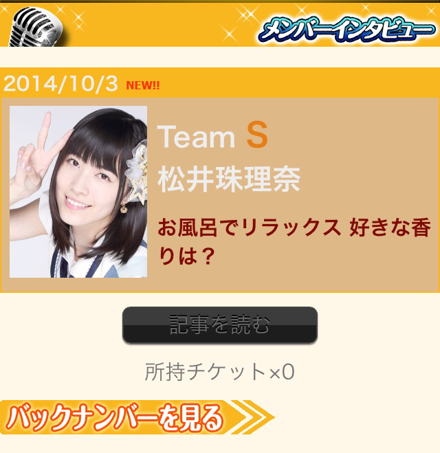 2014-10-03-18-37-42
