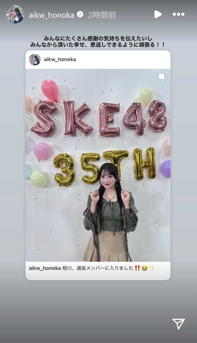 スクリーンショット 2025-08-06 021643