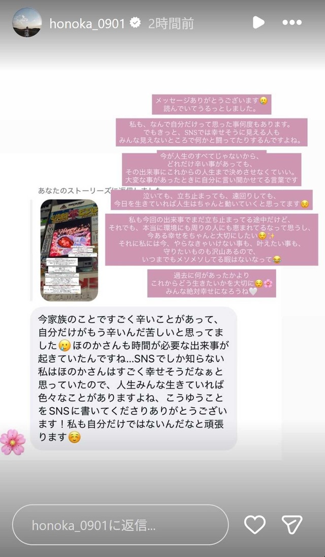 スクリーンショット 2026-09-04 182652