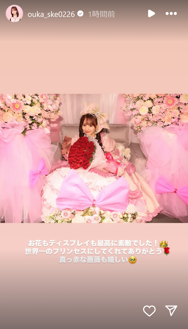 スクリーンショット 2025-02-27 012029