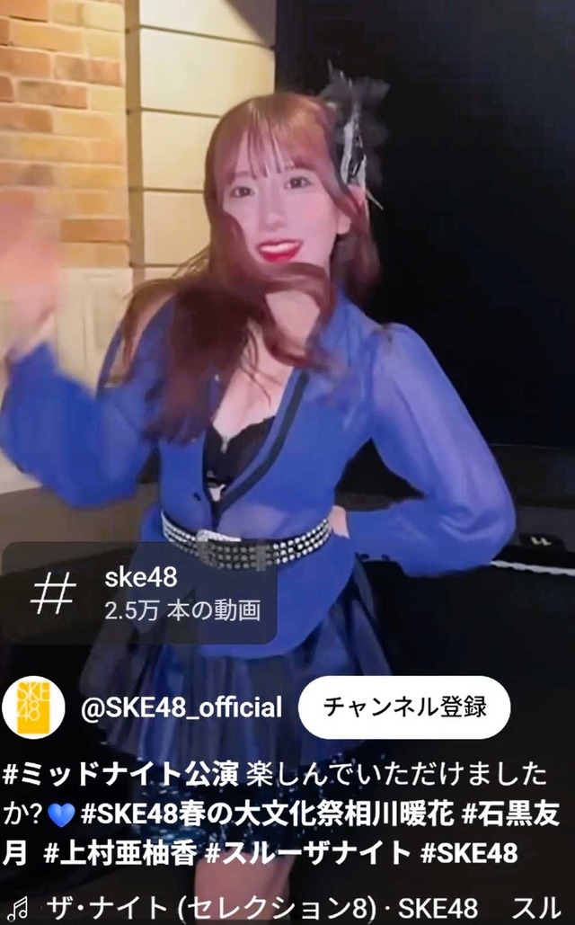 スクリーンショット 2025-05-25 013645