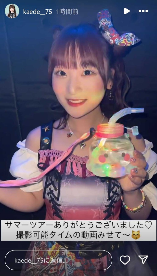 スクリーンショット 2025-08-10 020551