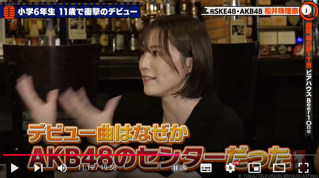 スクリーンショット 2024-09-17 230356