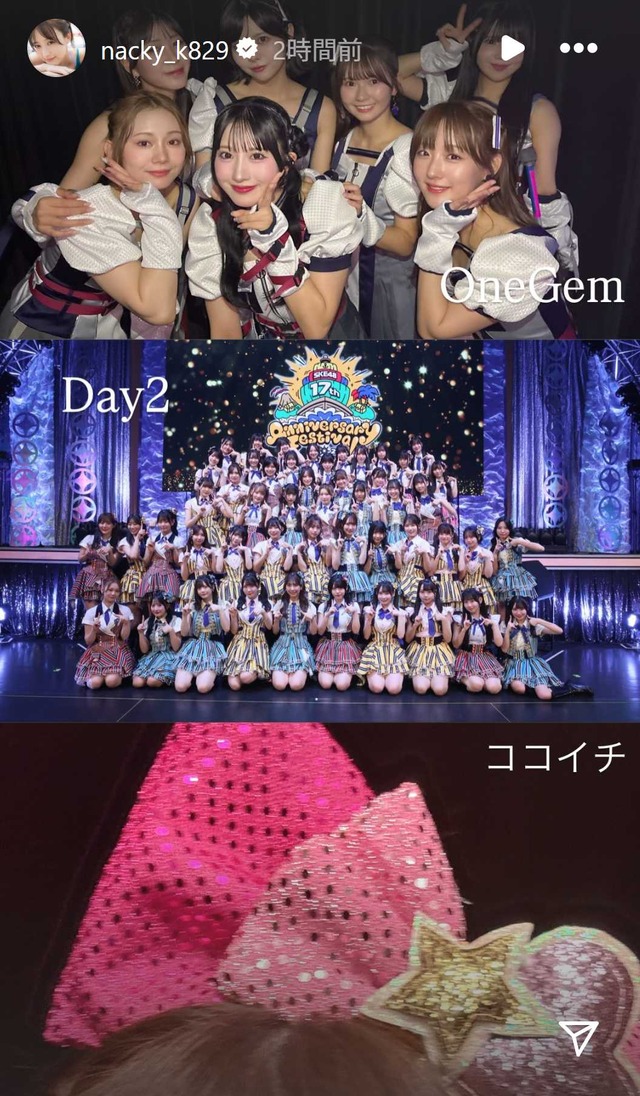 スクリーンショット 2025-10-13 003519