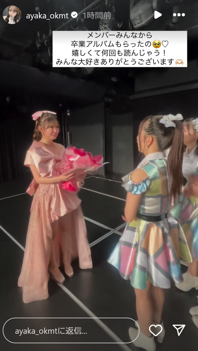 スクリーンショット 2025-04-01 003125