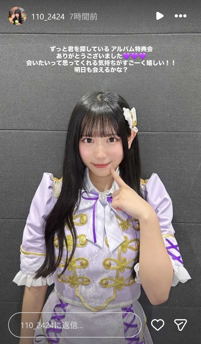 スクリーンショット 2026-05-06 005959
