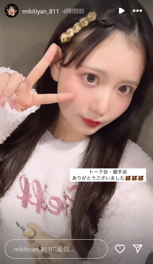 スクリーンショット 2025-02-09 003810