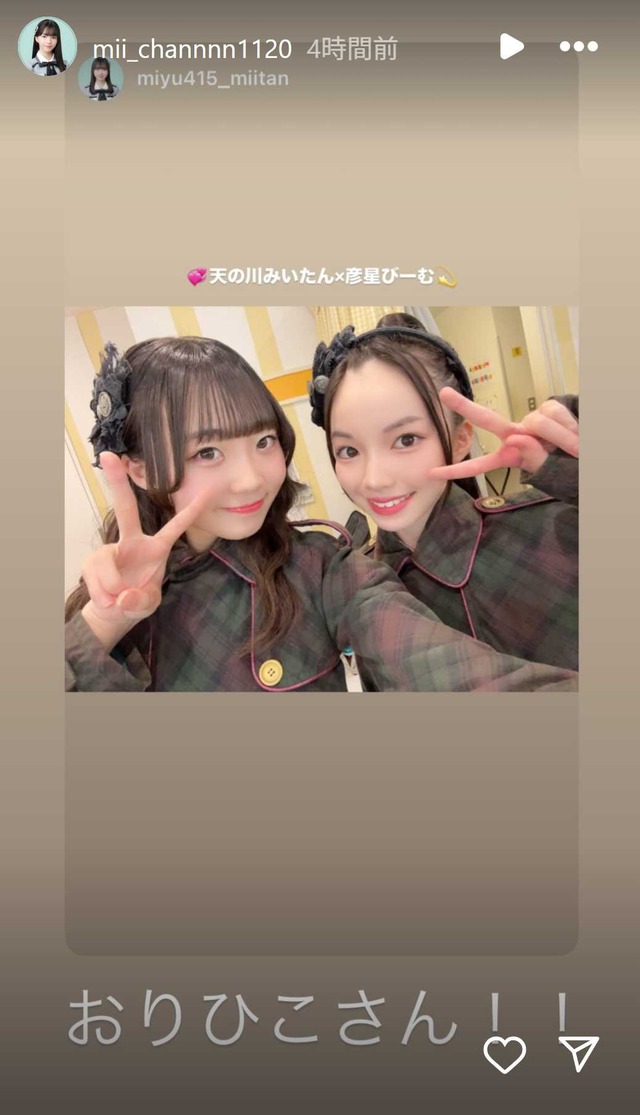 スクリーンショット 2025-07-08 232328