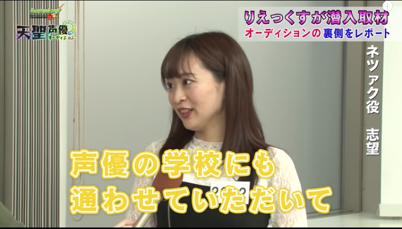Ske48都築里佳 モンストアニメ 天聖声優オーディション の二次審査の潜入動画に登場 Ske48箱推し Ske48都築里佳 モンストアニメ 天聖声優オーディション の二次審査の潜入動画に登場 Ske48箱推し
