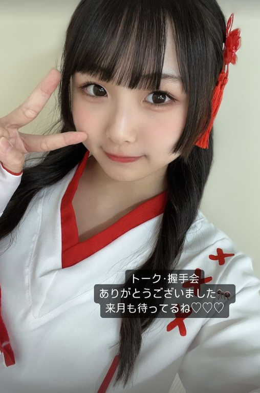 スクリーンショット 2024-05-27 021253
