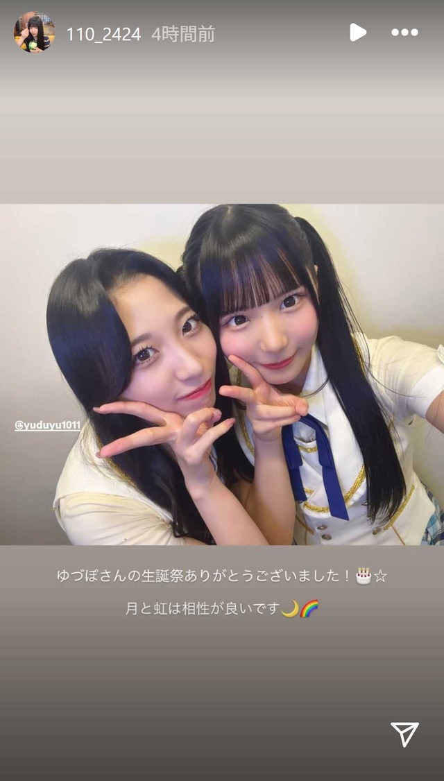 スクリーンショット 2025-10-27 004518