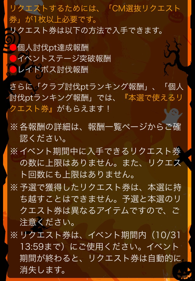 2014-10-22-18-48-30
