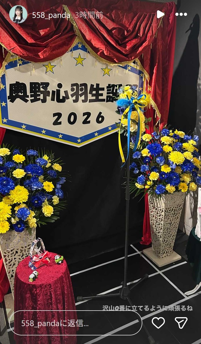スクリーンショット 2026-03-13 012725