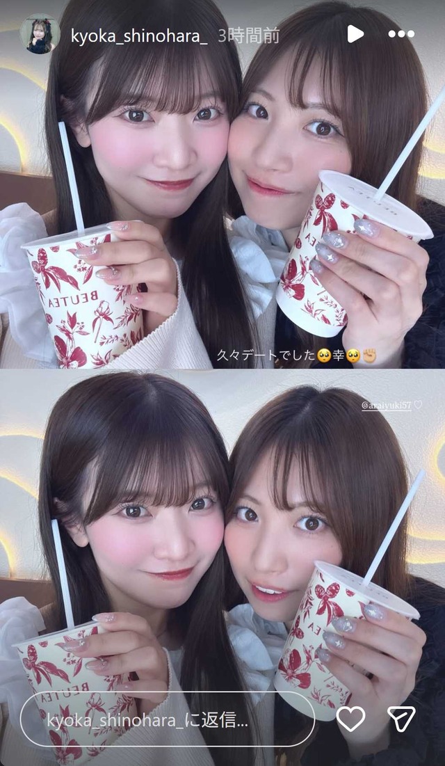 スクリーンショット 2026-05-15 020814