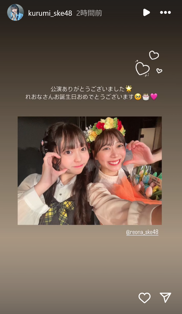 スクリーンショット 2024-12-04 001307