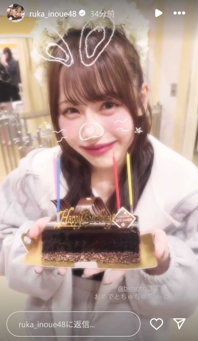 スクリーンショット 2025-05-17 003422