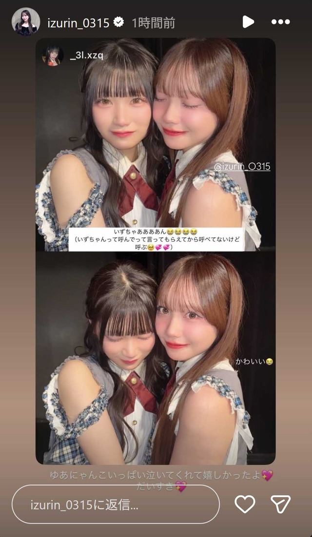 スクリーンショット 2026-01-16 002822