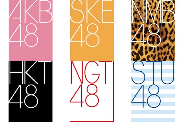 48G_logo