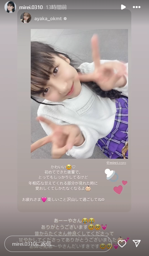 スクリーンショット 2024-09-17 013012