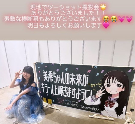 スクリーンショット 2024-06-16 041045