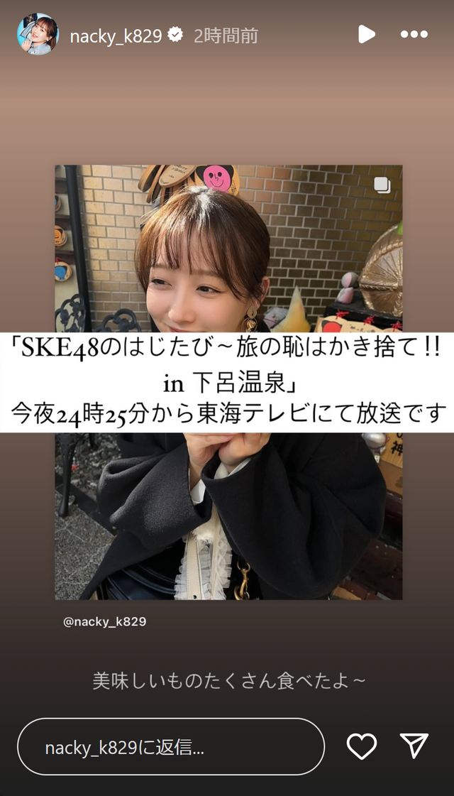 スクリーンショット 2024-11-27 011710