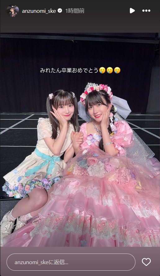 スクリーンショット 2024-09-16 004905