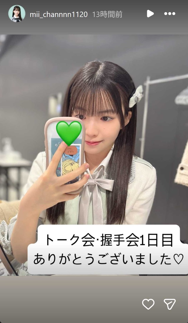 スクリーンショット 2026-02-01 051138