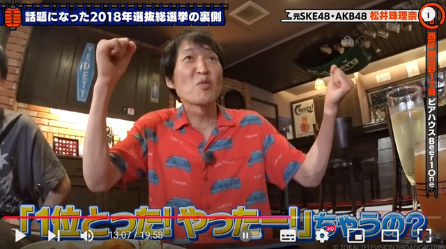 スクリーンショット 2024-09-17 231023