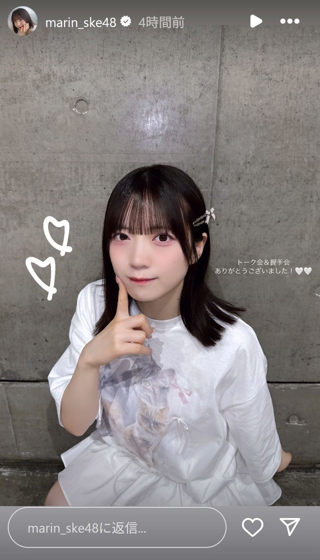 スクリーンショット 2025-04-13 022637