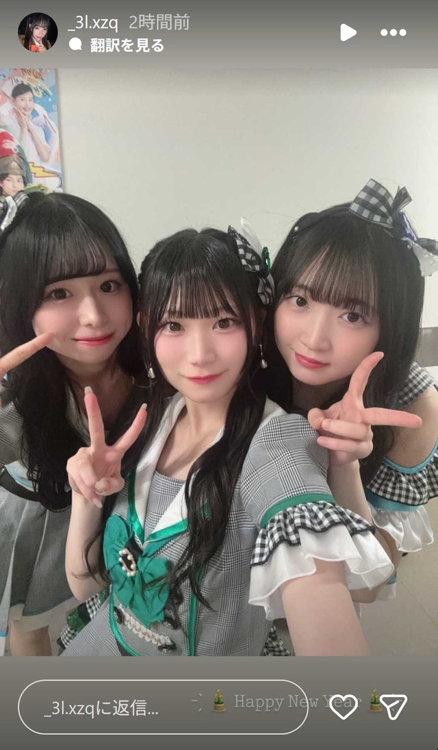 スクリーンショット 2026-01-01 035511