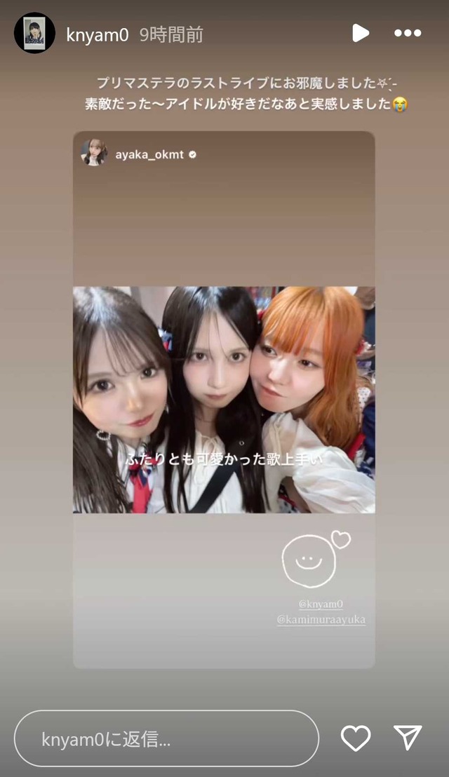 スクリーンショット 2025-05-25 010725