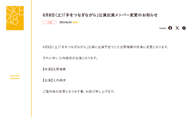 スクリーンショット 2024-06-03 233241