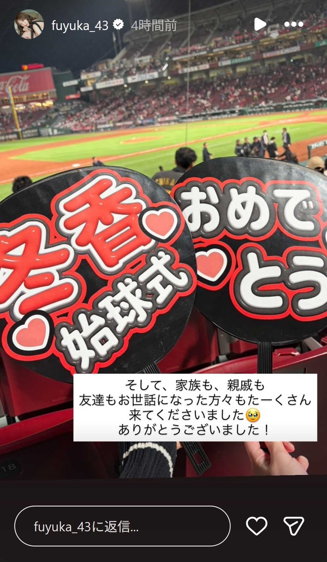 スクリーンショット 2026-04-04 042749